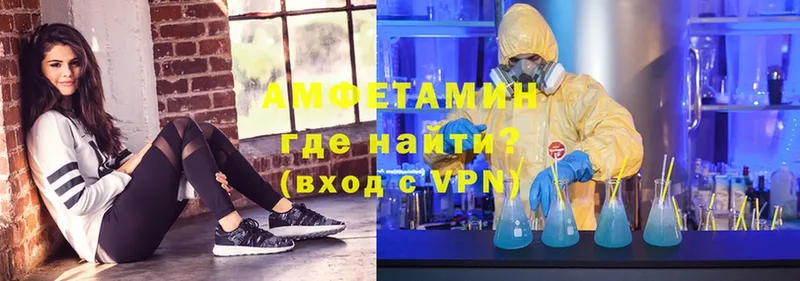 Amphetamine 98%  Гусев 