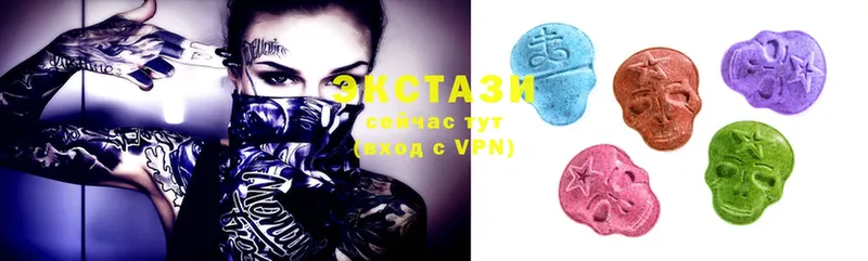 Ecstasy VHQ  Гусев 