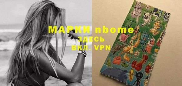 MDMA Premium VHQ Бугульма