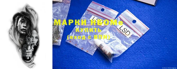 MDMA Premium VHQ Бугульма