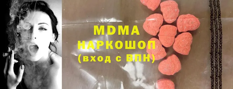 цены наркотик  Гусев  MDMA кристаллы 